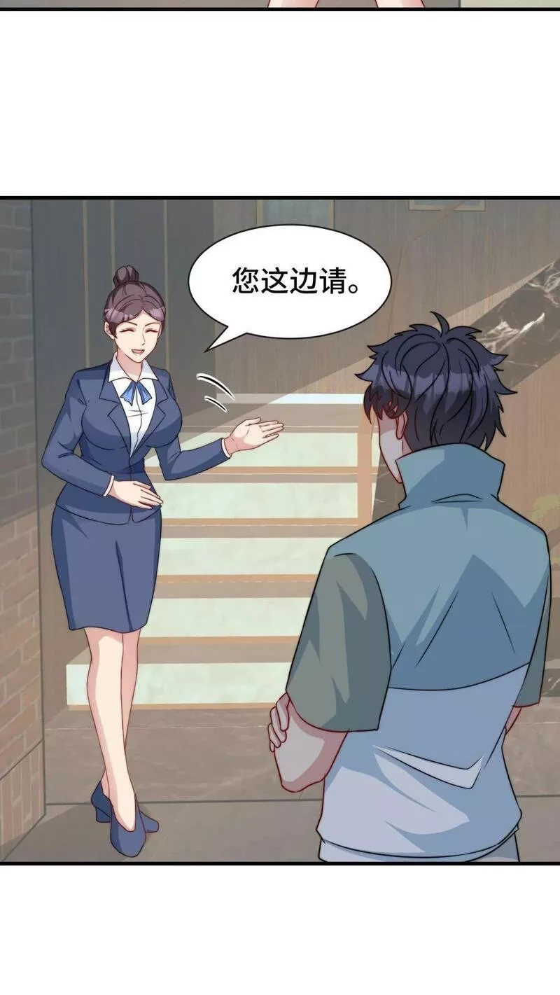 我一个史莱姆吊打巨龙很合理吧？,第308话 惹我会有什么后果？,第10张